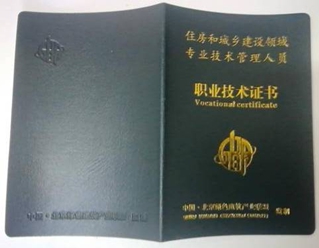 杭州助理工程师评审简章